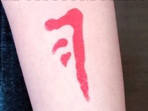 The Mark Of Cain Temporary Tattoo
